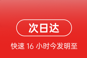 林芝米林空运公司航空货运 航空货运